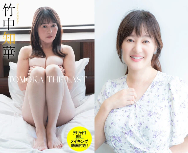 ラジオ沖縄の人気アナ・竹中知華がグラビアの想い「若い頃感じていた『この先、何かが起こりそう』という感覚を取り戻しました。」